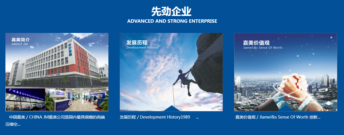 冷冻式干燥机维护保养时应该如何做？